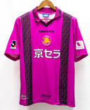 Kyoto Sanga 1997 Home Kit (L)