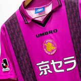 Kyoto Sanga 1997 Home Kit (L)