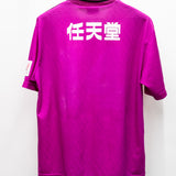 Kyoto Sanga 1997 Home Kit (L)