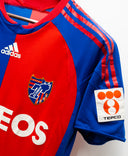 FC Tokyo 2008 Home Kit (S)