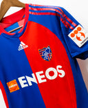FC Tokyo 2008 Home Kit (S)
