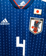 Japan 2018 Honda Home Kit (S)