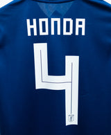 Japan 2018 Honda Home Kit NWT (S)