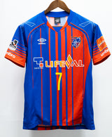 FC Tokyo 2017 Yonemoto Home Kit (S)