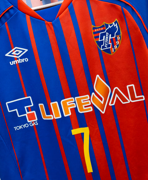 FC Tokyo 2017 Yonemoto Home Kit (S)