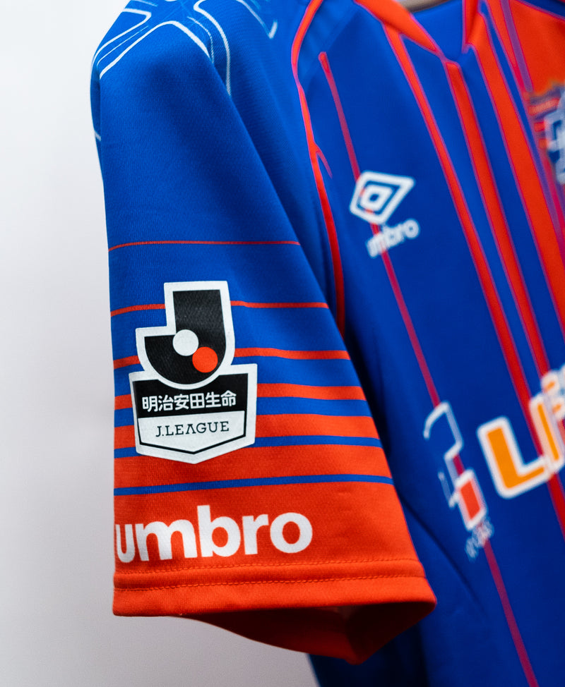 FC Tokyo 2017 Yonemoto Home Kit (S)