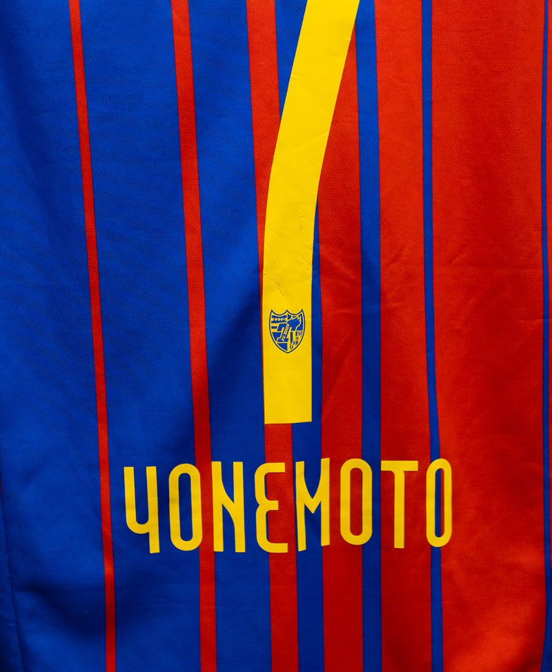 FC Tokyo 2017 Yonemoto Home Kit (S)