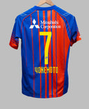 FC Tokyo 2017 Yonemoto Home Kit (S)