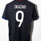 Japan 2016 Okazaki Home Kit (M)