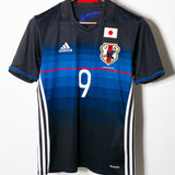 Japan 2016 Okazaki Home Kit (M)