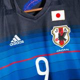 Japan 2016 Okazaki Home Kit (M)
