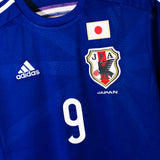 Japan 2014 Okazaki Home Kit (S)