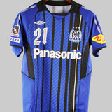 Gamba Osaka 2009-10 Kaji  Home Kit  (M)