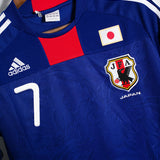 Japan 2010 Endo Home Kit (M)
