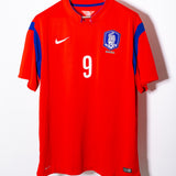South Korea 2014 Son Home Kit (2XL)