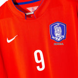 South Korea 2014 Son Home Kit (2XL)