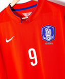 South Korea 2014 Son Home Kit (2XL)