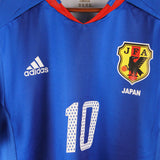 Japan 2004-05 Nakamura Home Kit (M)