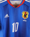 Japan 2004-05 Nakamura Home Kit (M)