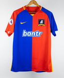 AFC Richmond 2022 Home Kit (XL)