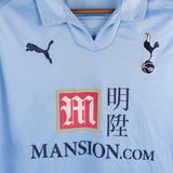Tottenham Hotspur 2008-09 Modric Away Kit (L)