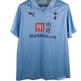 Tottenham Hotspur 2008-09 Modric Away Kit (L)