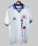 France 1998-99 Home Kit (L)