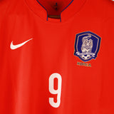 South Korea 2014-15 H M Son Home Kit (XL)