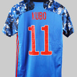 Japan 2020-21 Kubo Home Kit [w/tag] (M)