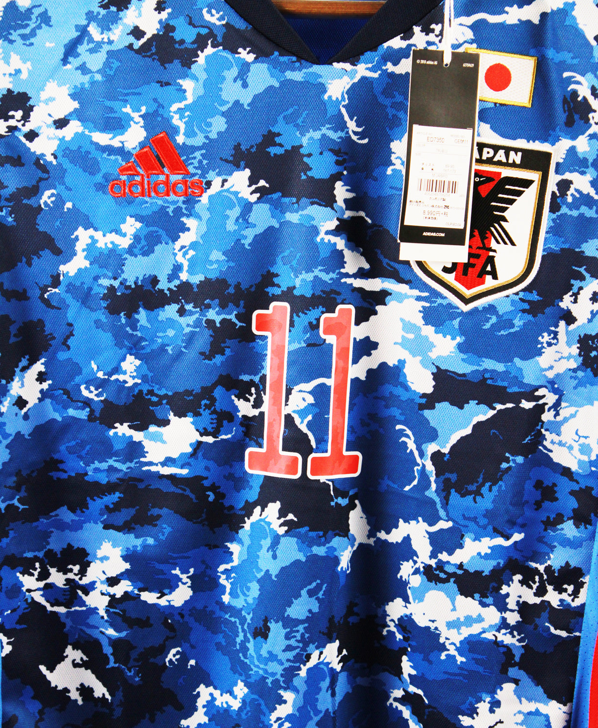 Japan 2020-21 Kubo Home Kit [w/tag] (M)