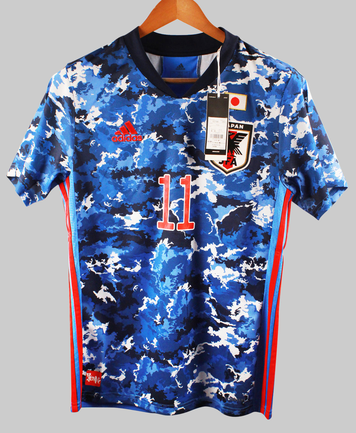 Japan 2020-21 Kubo Home Kit [w/tag] (M)