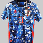 Japan 2020-21 Kubo Home Kit [w/tag] (M)