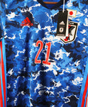 Japan 2020-21 Mitoma Home Kit [W/tag] (M)