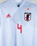 Japan 2018-19 Honda Away Kit (S)
