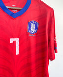 South Korea 2010 Park Home Kit (XL)