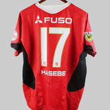 Urawa Red Diamonds 2006-07 Hasebe Home Kit (XL)
