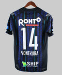 Gamba Osaka 2017-18 Yonekura Home Kit (M)