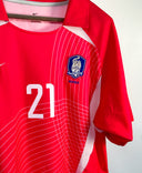 South Korea 2002 Park Home Kit (2XL)