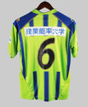 Shonan Bellmare 2010-11  Home Kit (S)