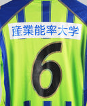Shonan Bellmare 2010-11  Home Kit (S)