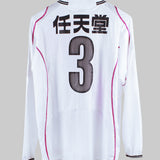 Kyoto Sanga 2007-08 Long Sleeve Away Kit (L)