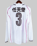 Kyoto Sanga 2007-08 Long Sleeve Away Kit (L)