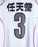 Kyoto Sanga 2007-08 Long Sleeve Away Kit (L)