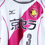 Kyoto Sanga 2007-08 Long Sleeve Away Kit (L)
