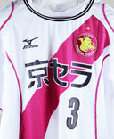 Kyoto Sanga 2007-08 Long Sleeve Away Kit (L)