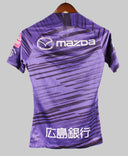 Sanfrecce Hiroshima 2020-21 Home Kit (S)