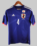 Japan 2014-15 Honda Home Kit  (S)