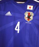 Japan 2014-15 Honda Home Kit  (S)