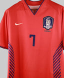 South Korea 2006 Jisung Home Kit (L)