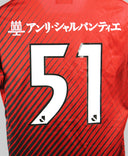 Vissel Kobe 2023-24 Home Kit (XL)